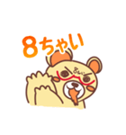 ちゃきっくま（個別スタンプ：8）