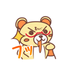ちゃきっくま（個別スタンプ：9）