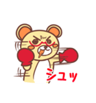 ちゃきっくま（個別スタンプ：10）