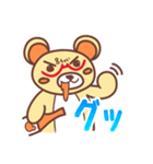 ちゃきっくま（個別スタンプ：11）