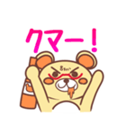 ちゃきっくま（個別スタンプ：12）