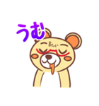 ちゃきっくま（個別スタンプ：13）