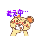 ちゃきっくま（個別スタンプ：19）