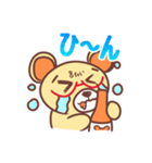 ちゃきっくま（個別スタンプ：20）