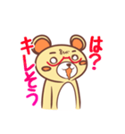 ちゃきっくま（個別スタンプ：21）