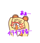 ちゃきっくま（個別スタンプ：23）