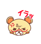 ちゃきっくま（個別スタンプ：24）