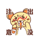 ちゃきっくま（個別スタンプ：25）