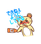 ちゃきっくま（個別スタンプ：27）