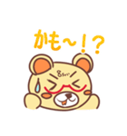 ちゃきっくま（個別スタンプ：29）