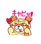 ちゃきっくま（個別スタンプ：30）