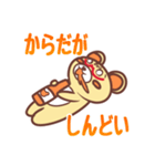 ちゃきっくま（個別スタンプ：32）