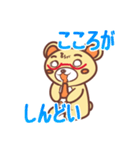 ちゃきっくま（個別スタンプ：33）