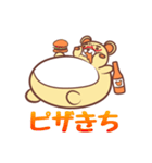 ちゃきっくま（個別スタンプ：37）