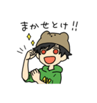 一次産業スタンプ（個別スタンプ：20）