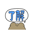 一次産業スタンプ（個別スタンプ：26）