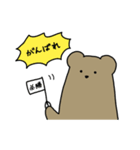 一次産業スタンプ（個別スタンプ：32）
