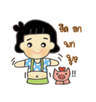 May and little Pig（個別スタンプ：31）