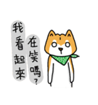 only the white of the firewood（個別スタンプ：16）
