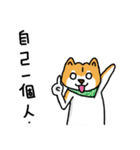 only the white of the firewood（個別スタンプ：32）