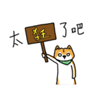 only the white of the firewood（個別スタンプ：35）