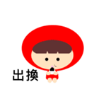 Red Riding Hood Wolf（個別スタンプ：11）