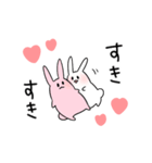 すきすき恋うさぎ（個別スタンプ：1）