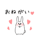すきすき恋うさぎ（個別スタンプ：19）