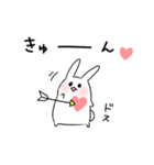 すきすき恋うさぎ（個別スタンプ：27）