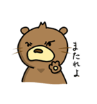 こたろうちゃん（個別スタンプ：15）