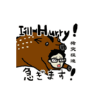 オカヒル スタンプ (part 2)（個別スタンプ：6）