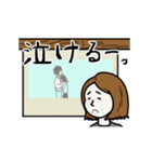オカヒル スタンプ (part 2)（個別スタンプ：8）