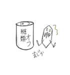 グルコースちゃん（個別スタンプ：30）