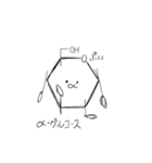 グルコースちゃん（個別スタンプ：35）