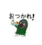 ガスマス君（個別スタンプ：4）