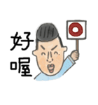 the man with sexy and full lips（個別スタンプ：1）