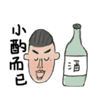 the man with sexy and full lips（個別スタンプ：7）