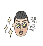 the man with sexy and full lips（個別スタンプ：9）