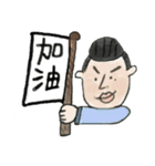 the man with sexy and full lips（個別スタンプ：10）