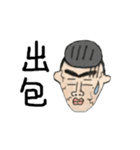 the man with sexy and full lips（個別スタンプ：14）