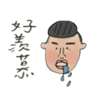 the man with sexy and full lips（個別スタンプ：18）