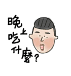 the man with sexy and full lips（個別スタンプ：19）
