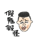 the man with sexy and full lips（個別スタンプ：20）