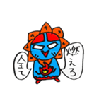 ゆるカチナ（個別スタンプ：22）