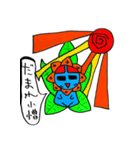 ゆるカチナ（個別スタンプ：23）