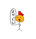 ゆるカチナ（個別スタンプ：28）