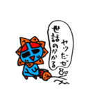 ゆるカチナ（個別スタンプ：36）