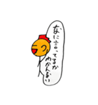ゆるカチナ（個別スタンプ：38）