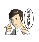 Urban legend of the workplaces（個別スタンプ：4）
