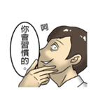 Urban legend of the workplaces（個別スタンプ：5）